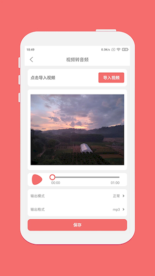 剪韵音乐剪辑(1)