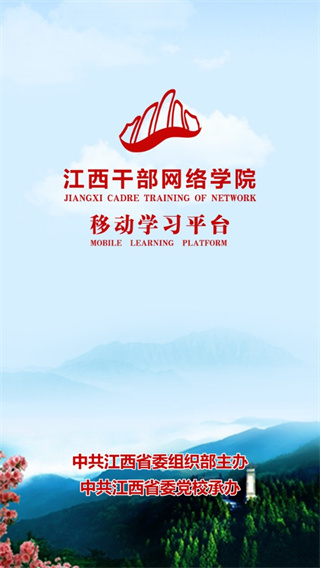 江西网院(1)