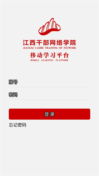 江西网院(2)