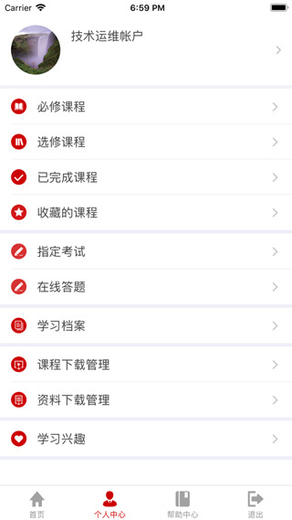 江西网院(3)