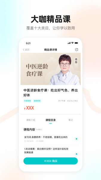 簡橙(3)