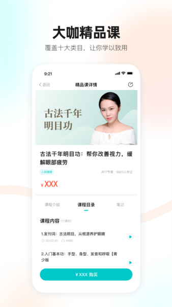 簡橙(2)