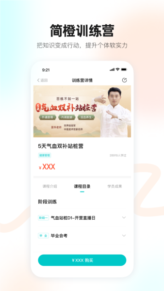 簡橙(4)