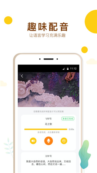 最美课本(2)