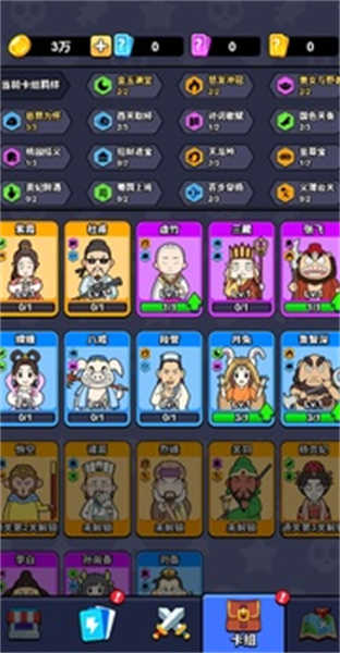 魔性大冒險(4)