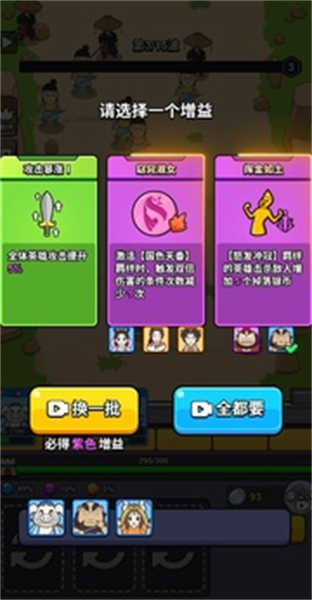 魔性大冒險(1)