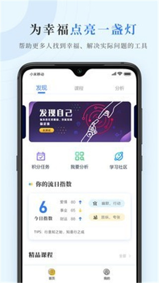 数圈(1)