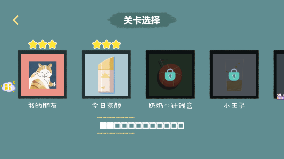 强迫症收纳能手(1)