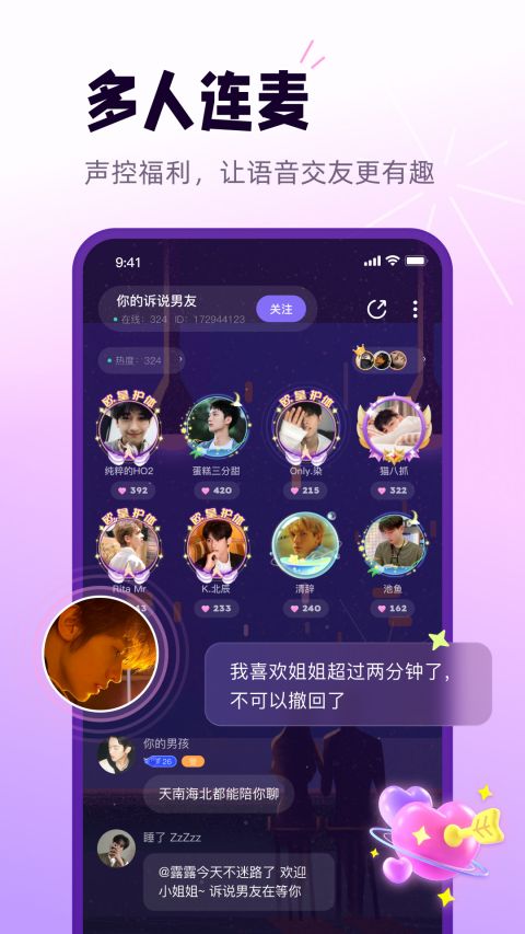 小西米語音(1)
