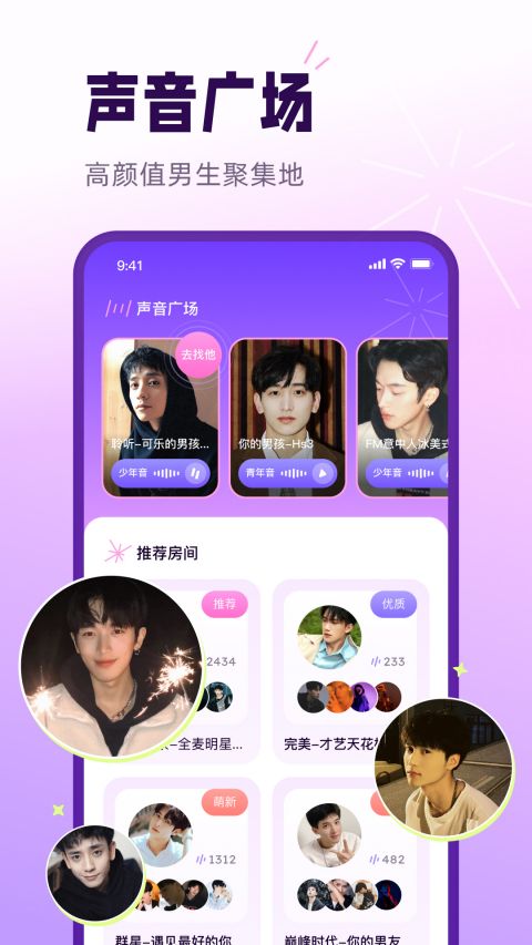 小西米語音(2)