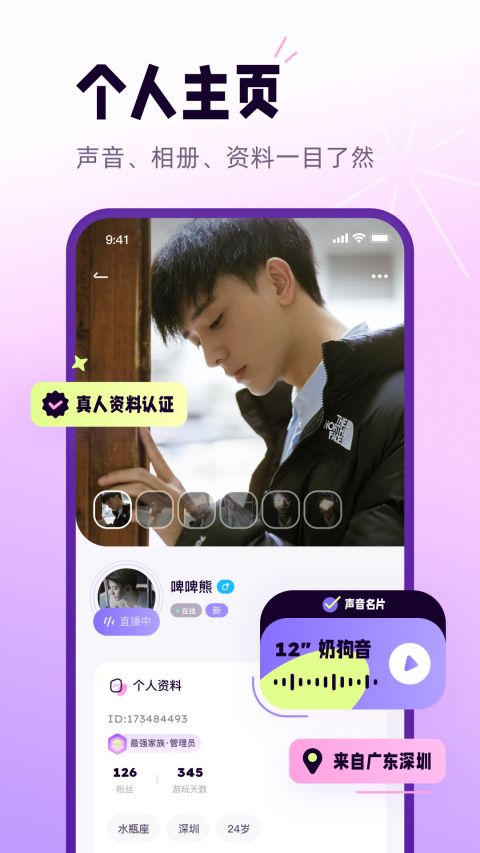 小西米語音(3)