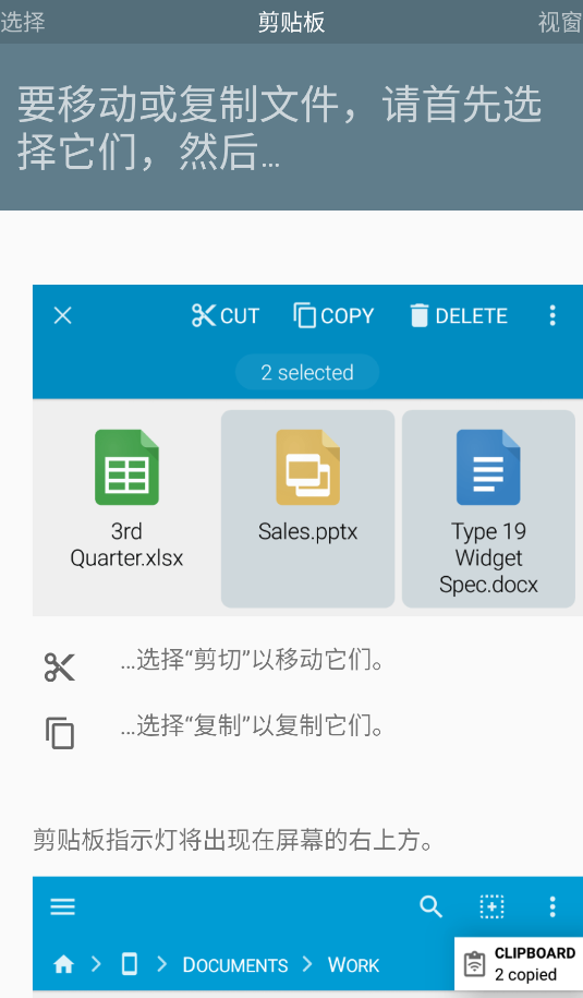 FX文件管理器(3)