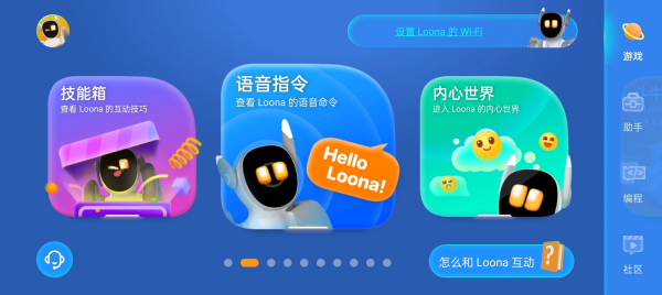 Loona(1)