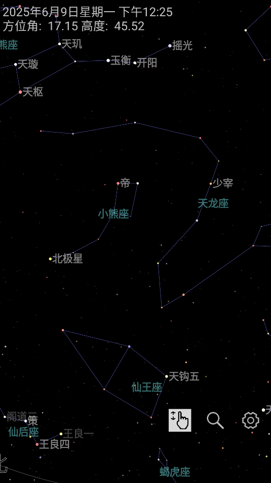 奇趣星图(2)