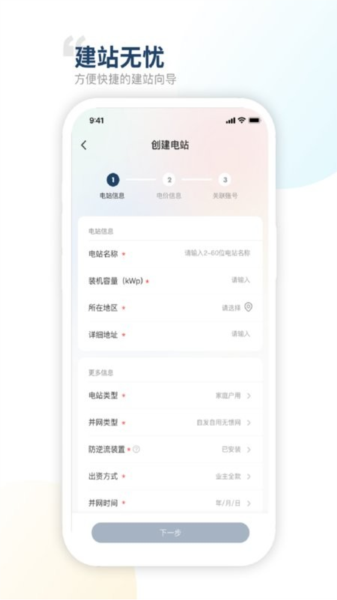 禾望云(1)