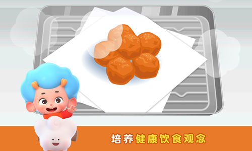 便當小能手(2)