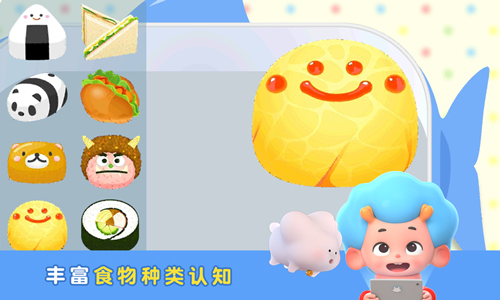 便當小能手(1)