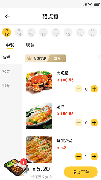達鈴(3)