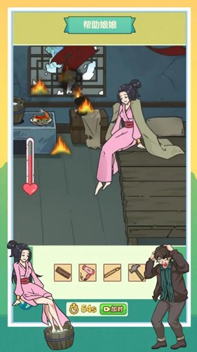 開心來找茬找出詭異的地方(2)