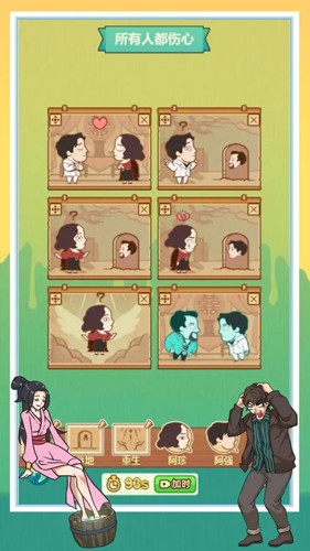 開心來找茬找出詭異的地方(3)