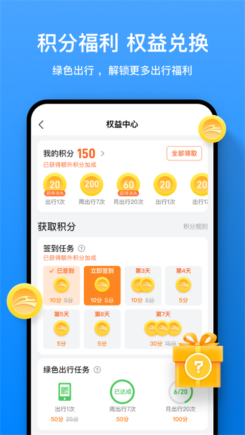 道行龍城(3)