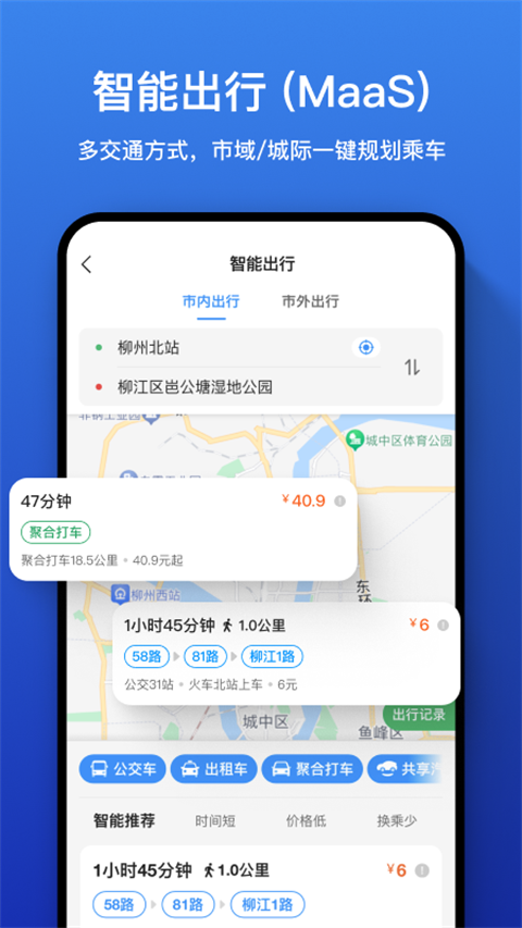 道行龍城(4)
