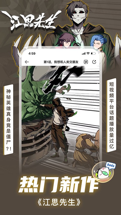 愛奇藝動漫(1)