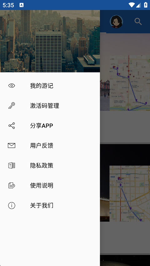 西安導(dǎo)游(2)
