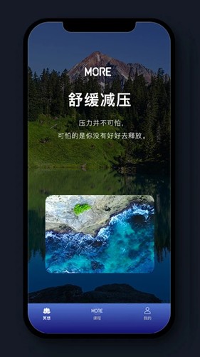 墨爾智慧(2)