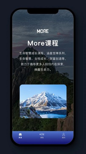 墨爾智慧(4)
