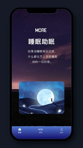 墨爾智慧(5)