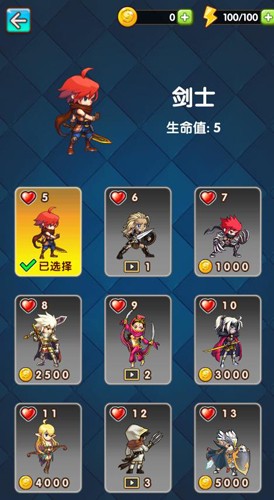 爬塔大作戰(3)