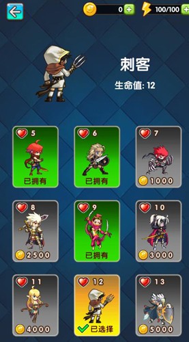 爬塔大作戰(2)