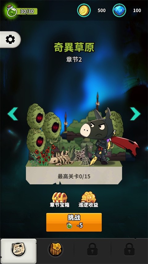 忍者驢庫卡(1)