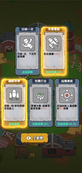 植物進化(2)