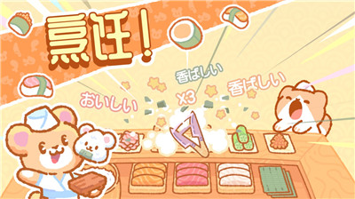 Kuma Sushi Bar(2)