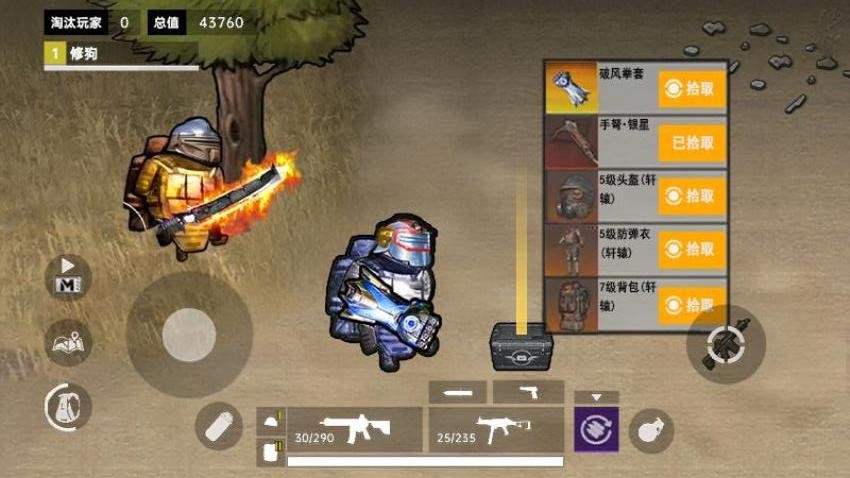 修勾地鐵逃生無敵版(2)