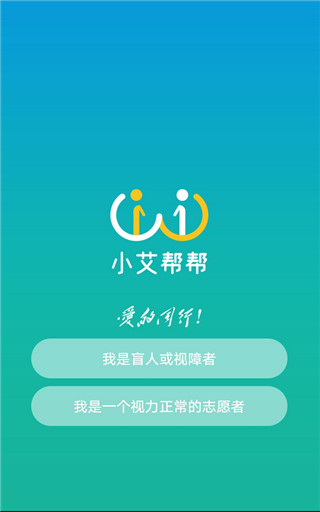 小艾幫幫(2)