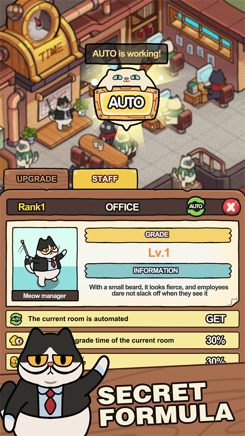 我的完美貓屎咖啡店(3)