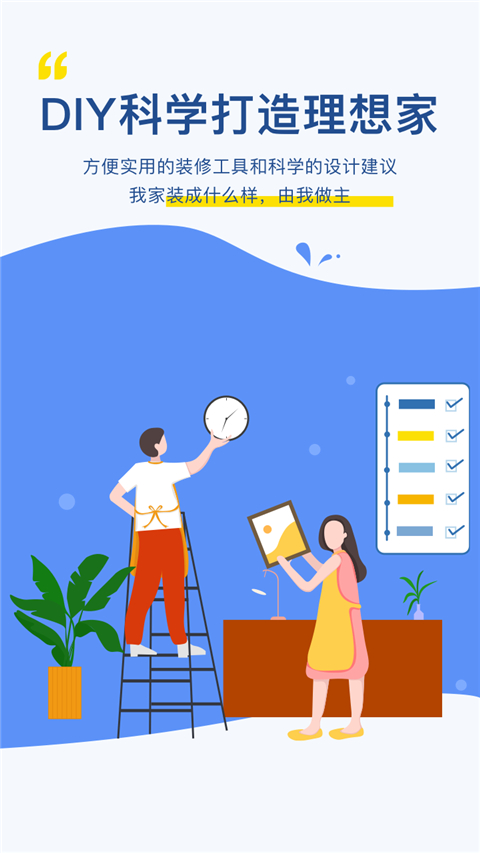 月球理想家(2)