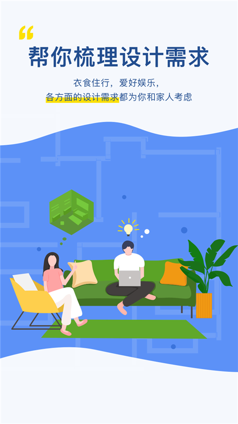 月球理想家(3)