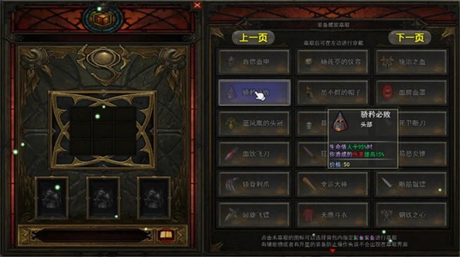 笑傲武俠夢(1)