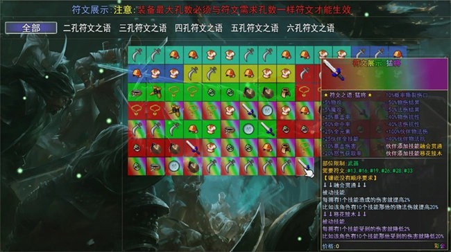 笑傲武俠夢(3)