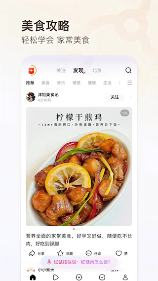 有柿app(4)