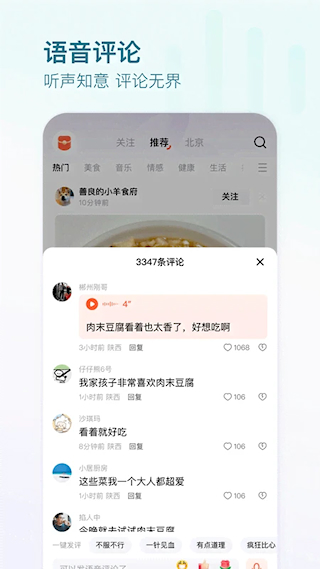 有柿app(3)