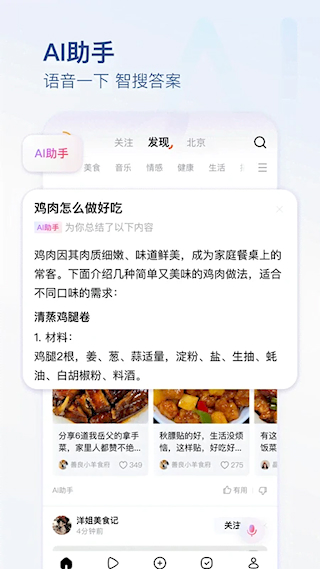 有柿app(5)