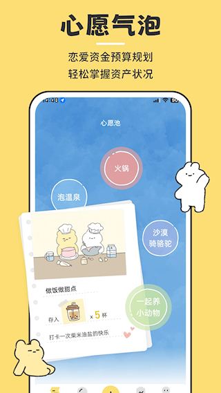 咔比荷包(4)