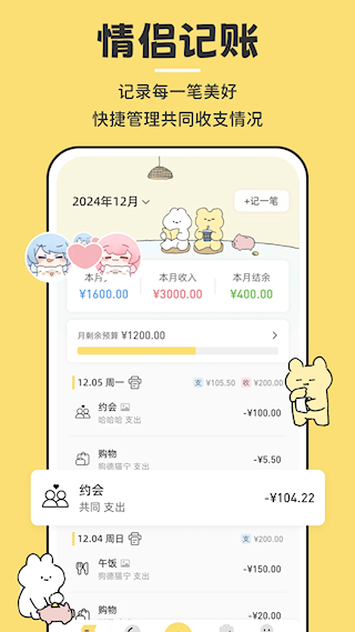 咔比荷包(5)