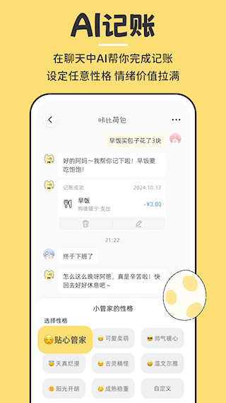 咔比荷包(1)