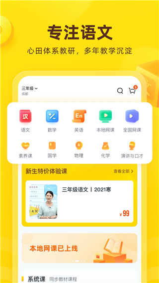 花啦啦在線(2)